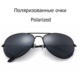 Polarized Sunglasses Women 2021 Trend Oversize Pilot Sunglass Female Retro Sun Glasses - Tania's Online Closet